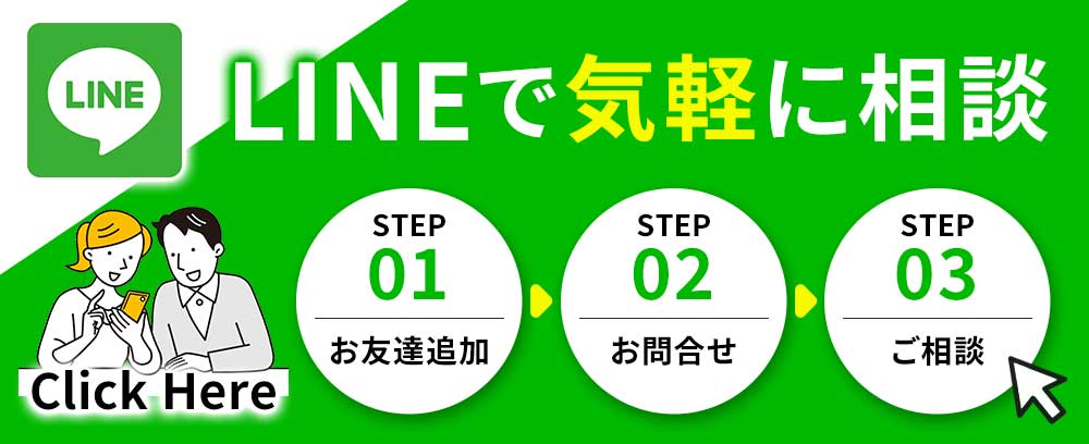 介護転職ならaxes（アクシーズ）の公式LINEにご相談！