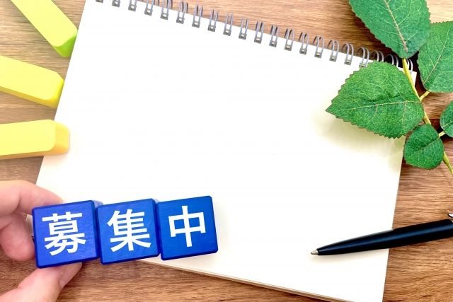 神奈川県に密着した介護求人