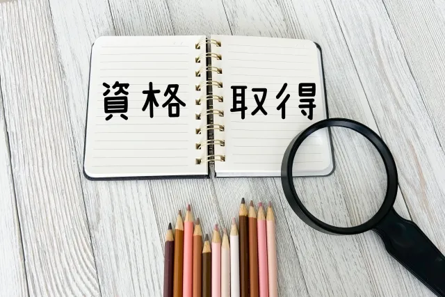 働きながら初任者研修の資格取得を目指す介護職のイメージ